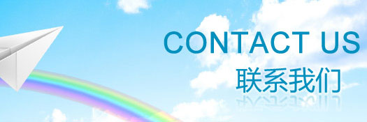 ϵ Contact us