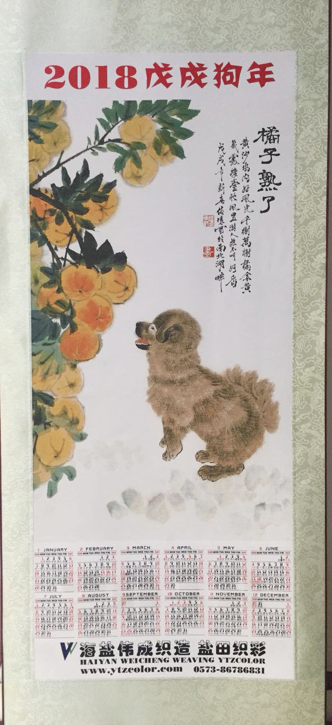 20181